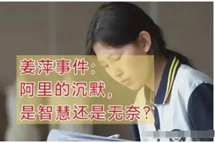 骆明：现在梅西事件已经定性，接下来应该搞清楚合同进行索赔